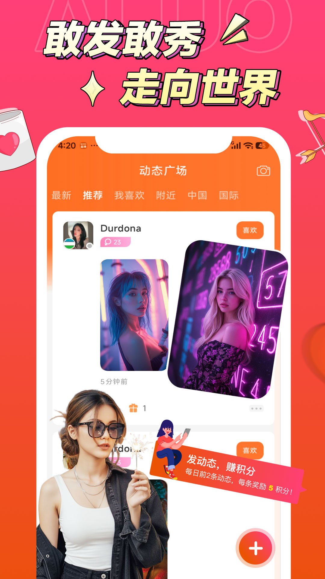 ����app�ٷ����ͼ3