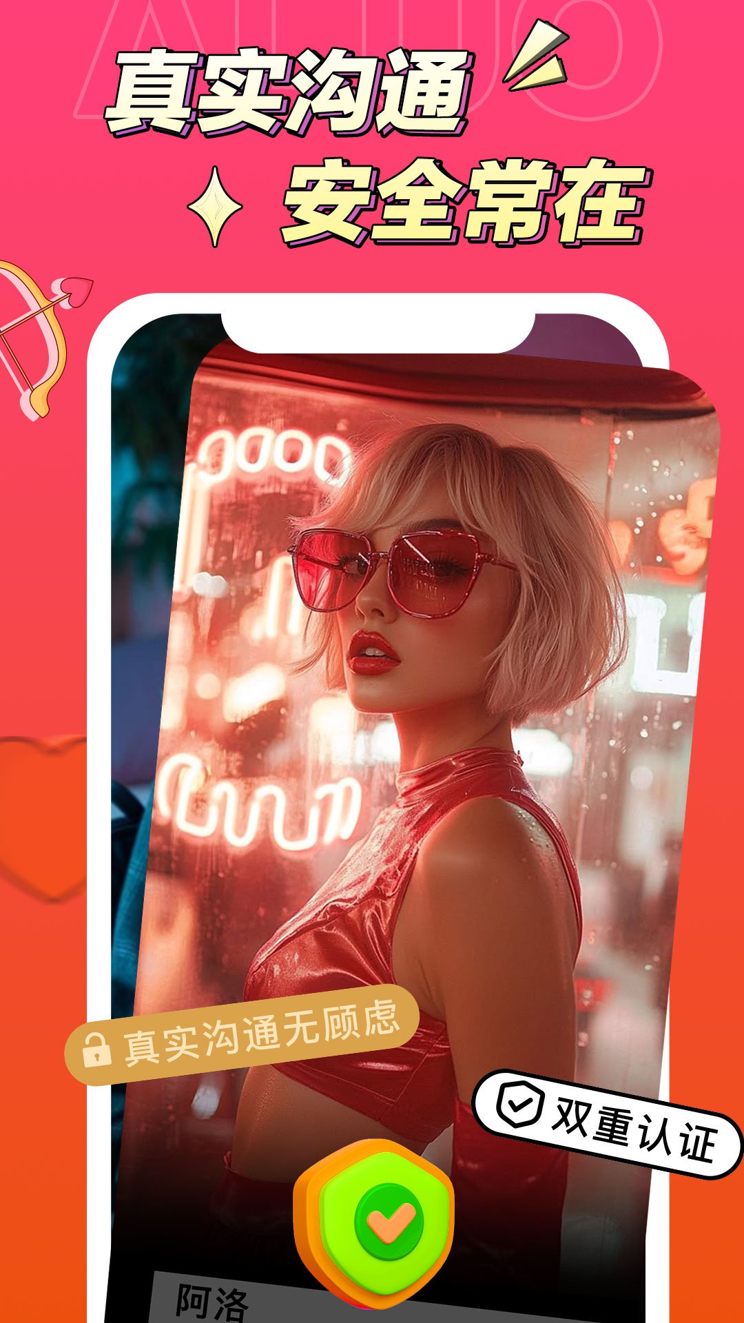����app�ٷ����ͼ4