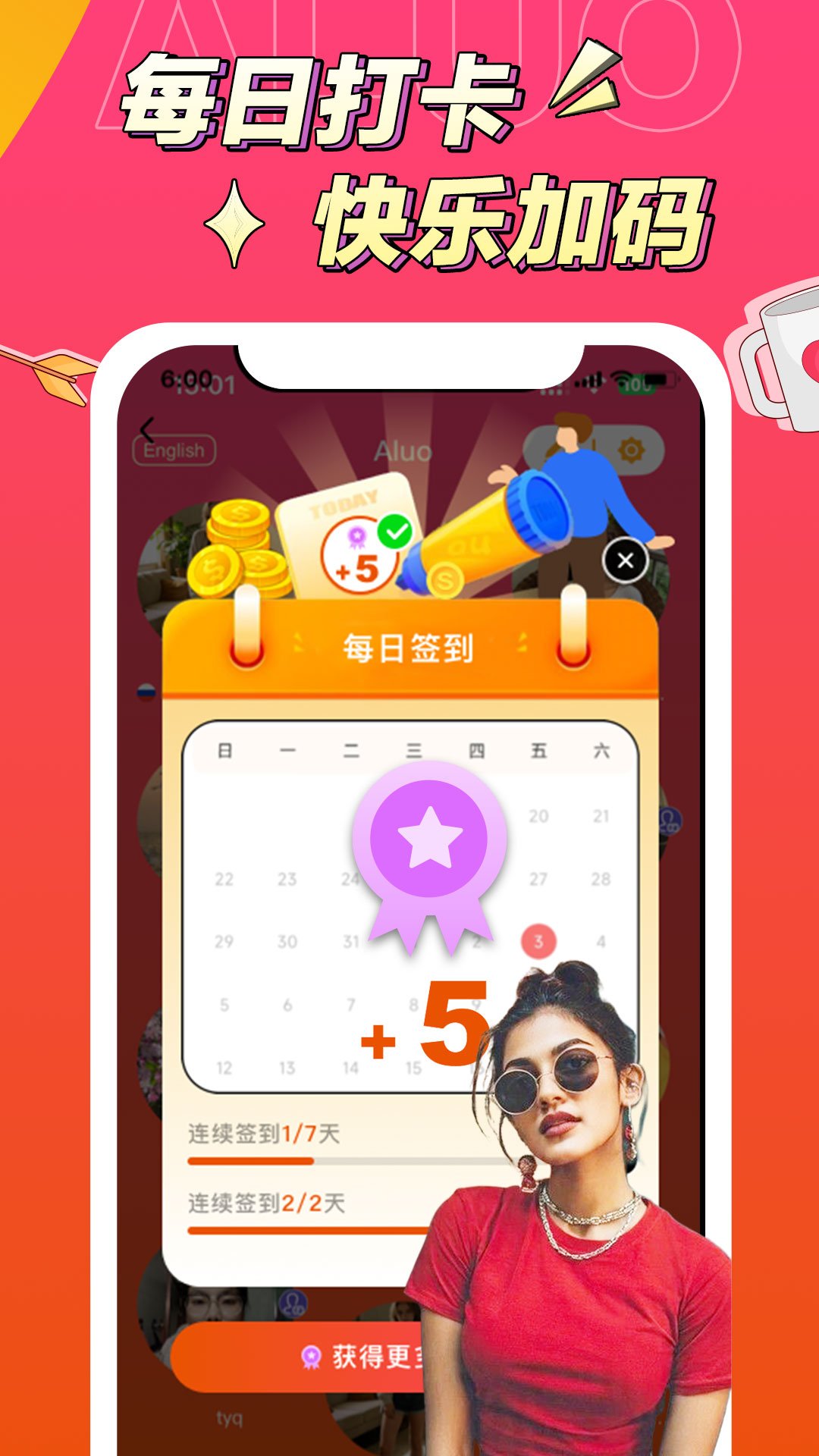 ����app�ٷ����ͼ2
