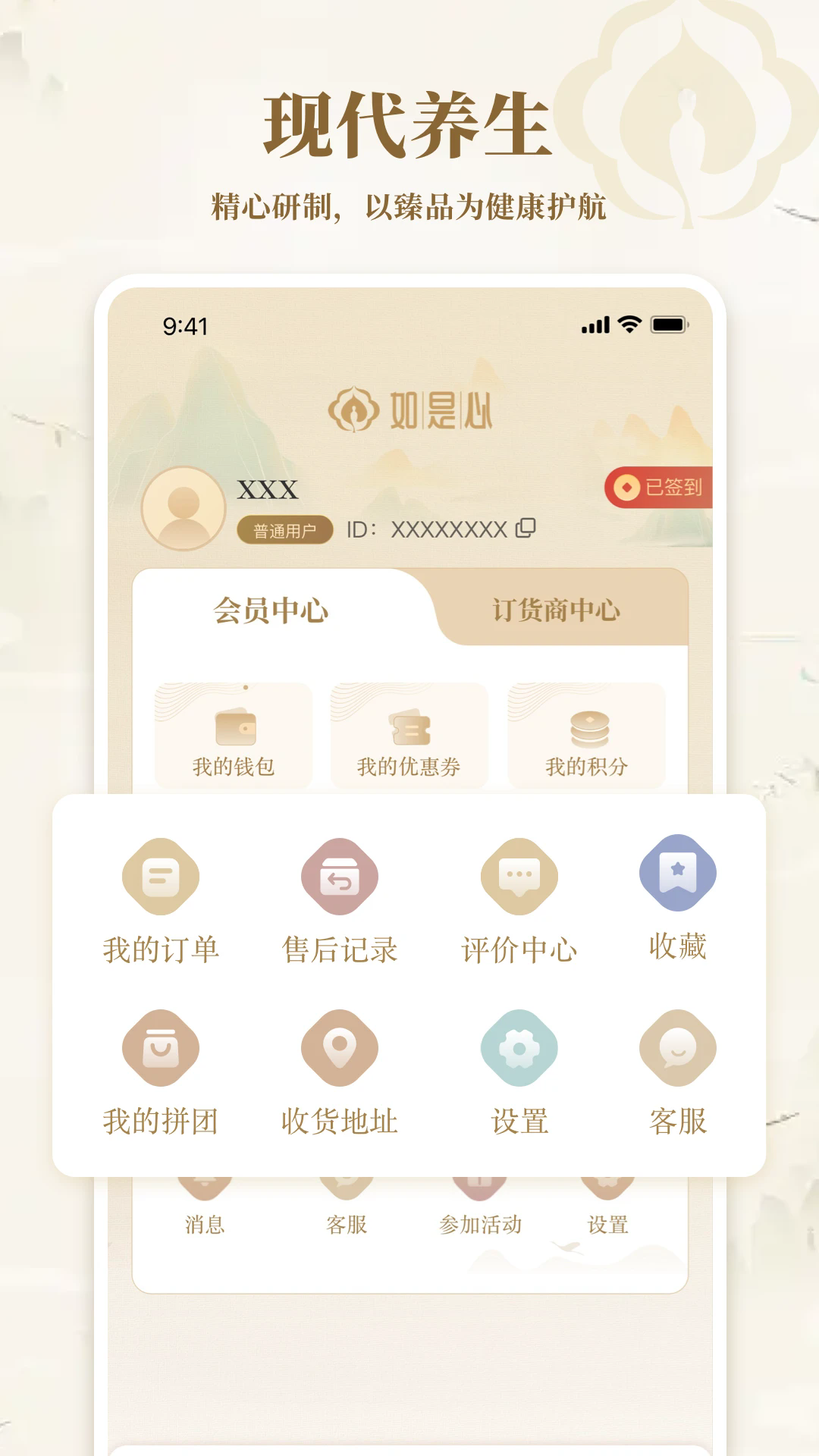 �������ֻ����ͼ4