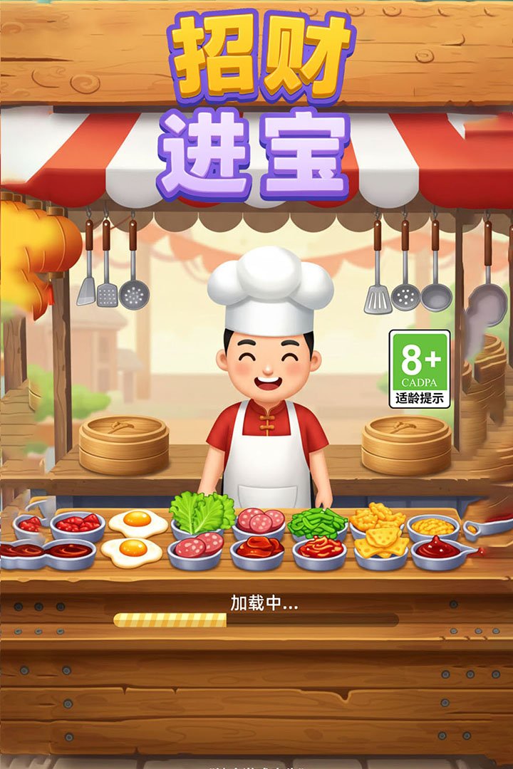 �вƽ������ε�����Ѱ�v1.0 ��׿���ͼ1