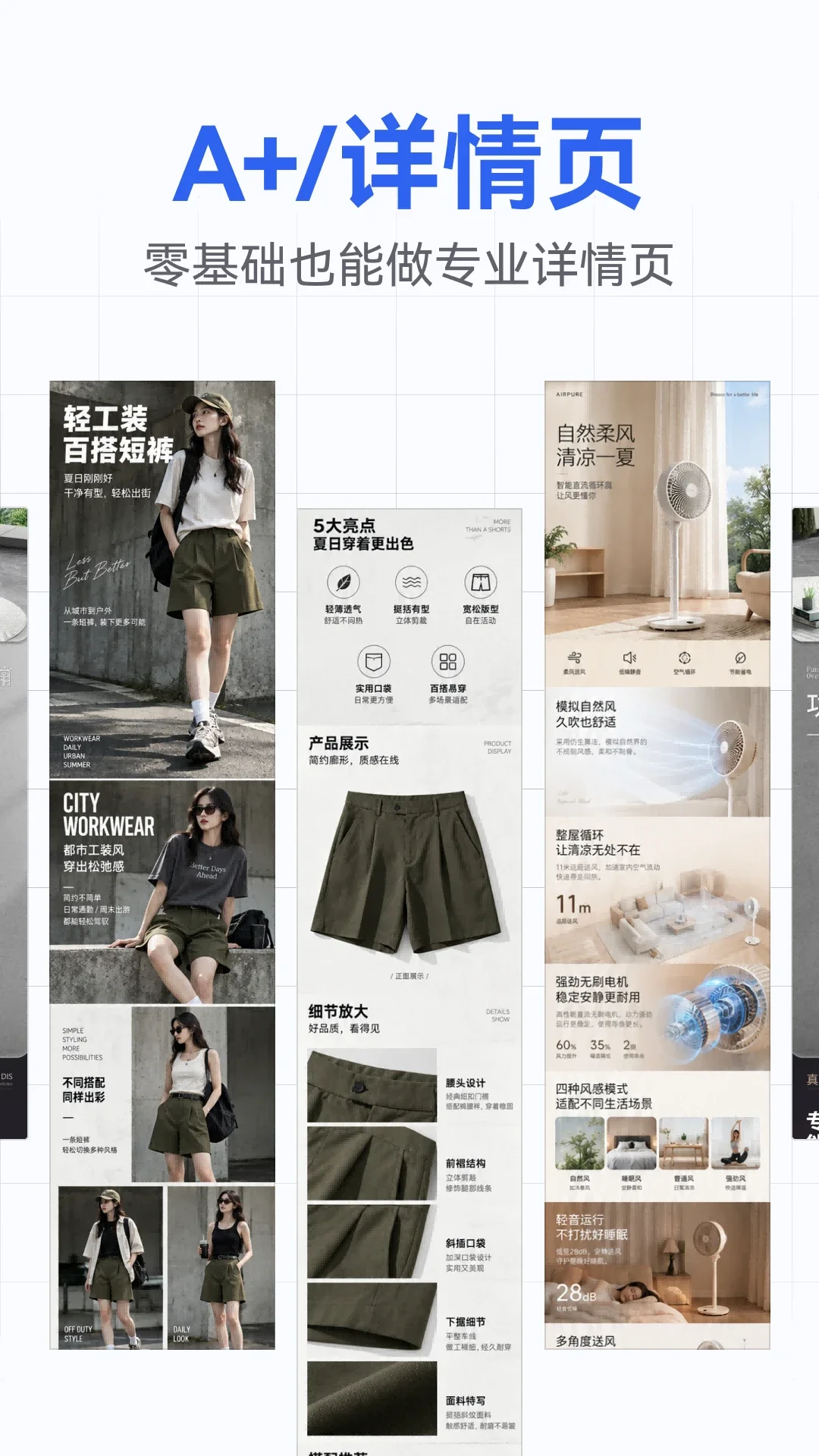 AI��������app��ͼ3