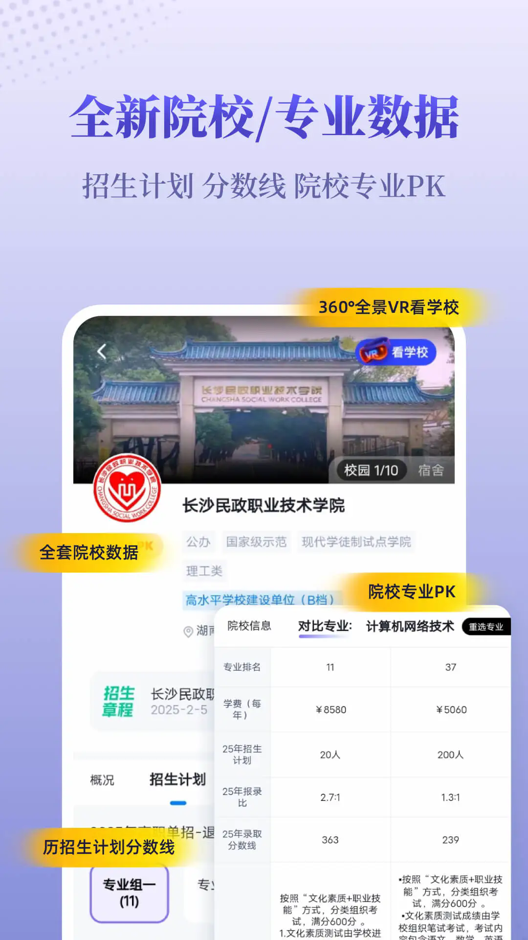 ����ͨ�ٷ����ͼ4