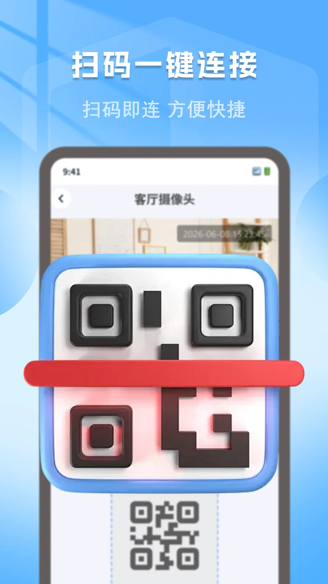 �ֻ�Զ�̼��ʵʱ����appv1.0.2��ͼ1
