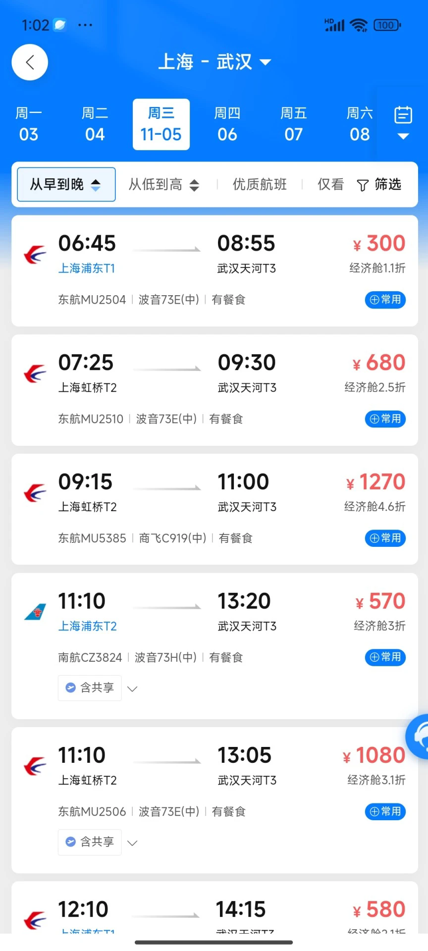 ���ķ����ð�׿��v8.20.01��ͼ3