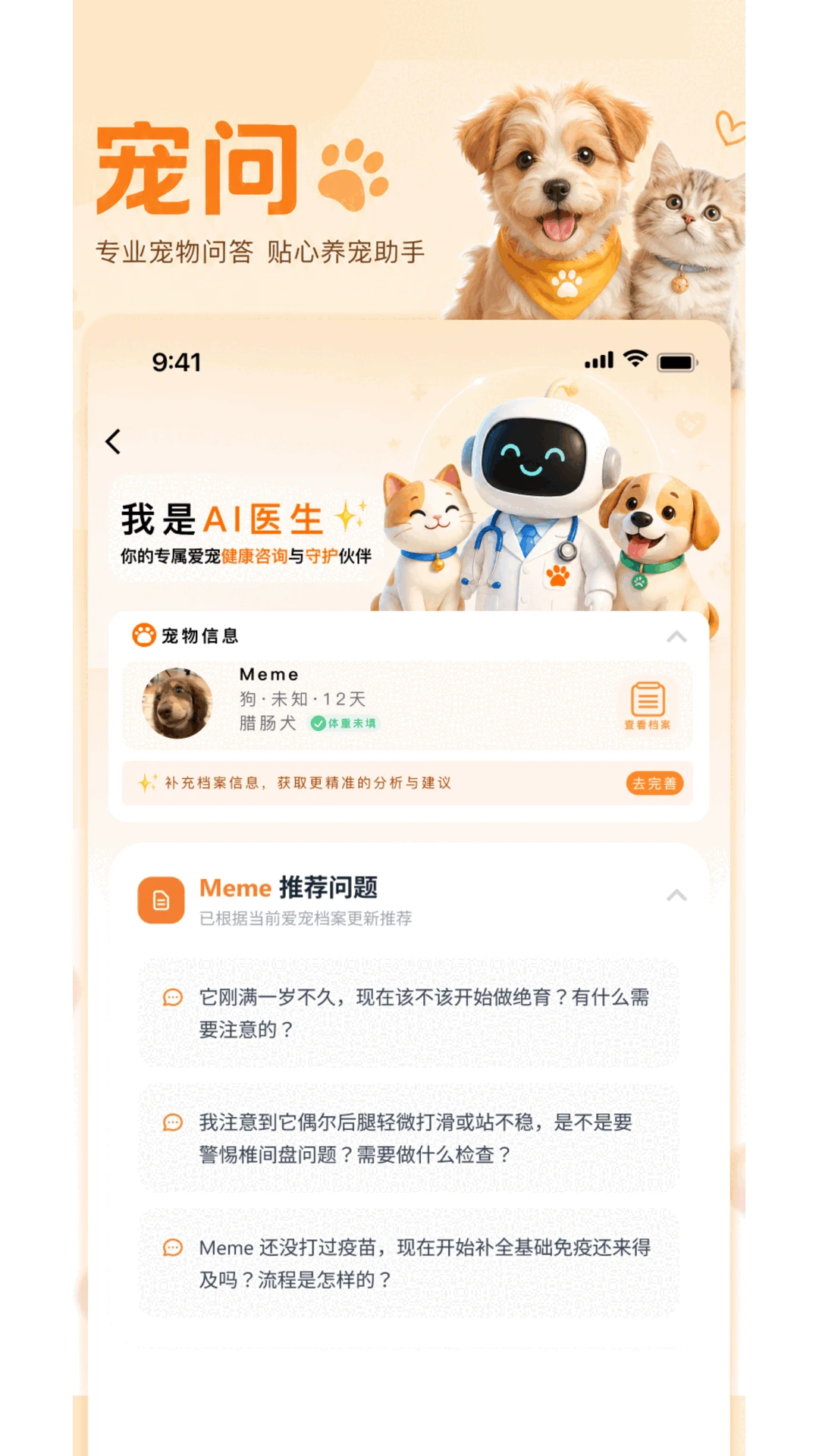 �����ֻ���v1.0.12��ͼ1