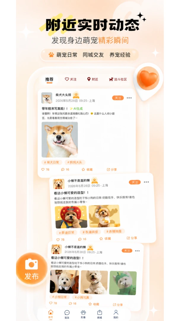�����ֻ���v1.0.12��ͼ2
