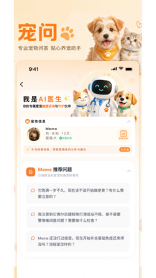 �����ֻ���v1.0.12��ͼ4