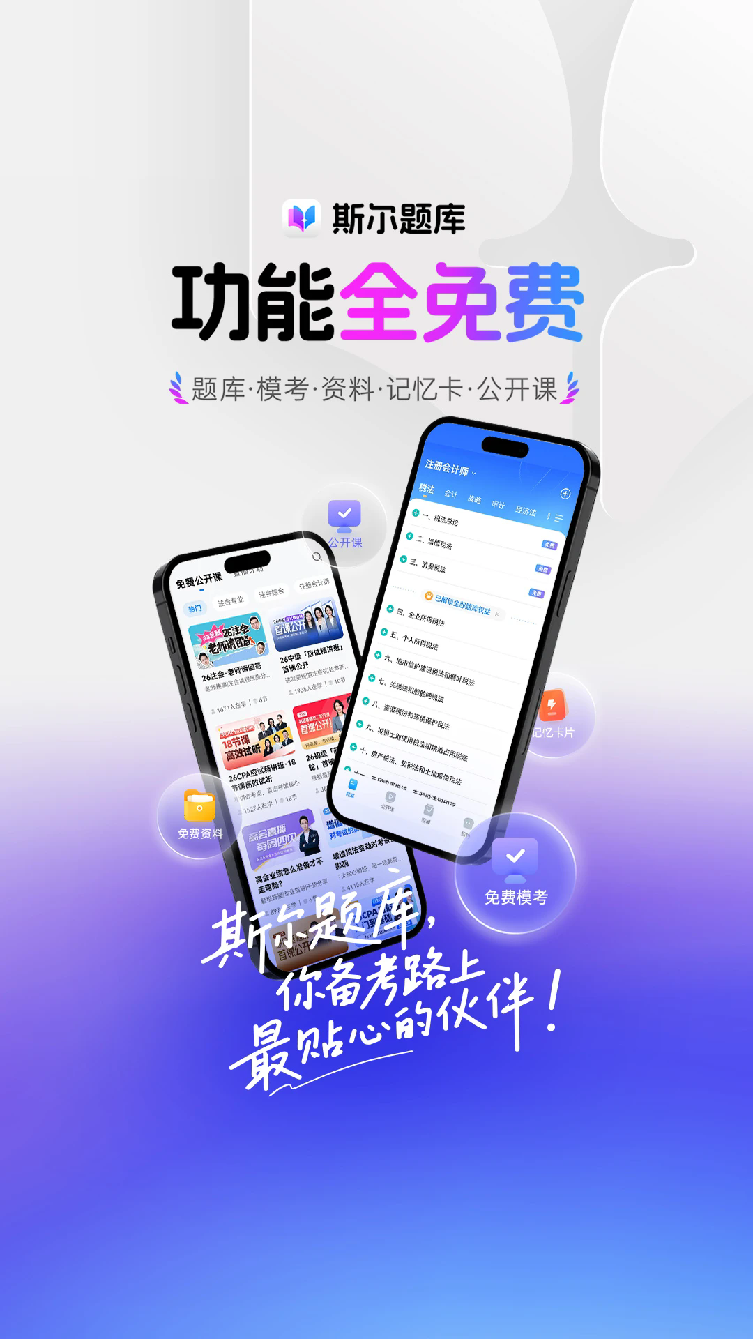 ˹�����ٷ���v1.14.0��ͼ0