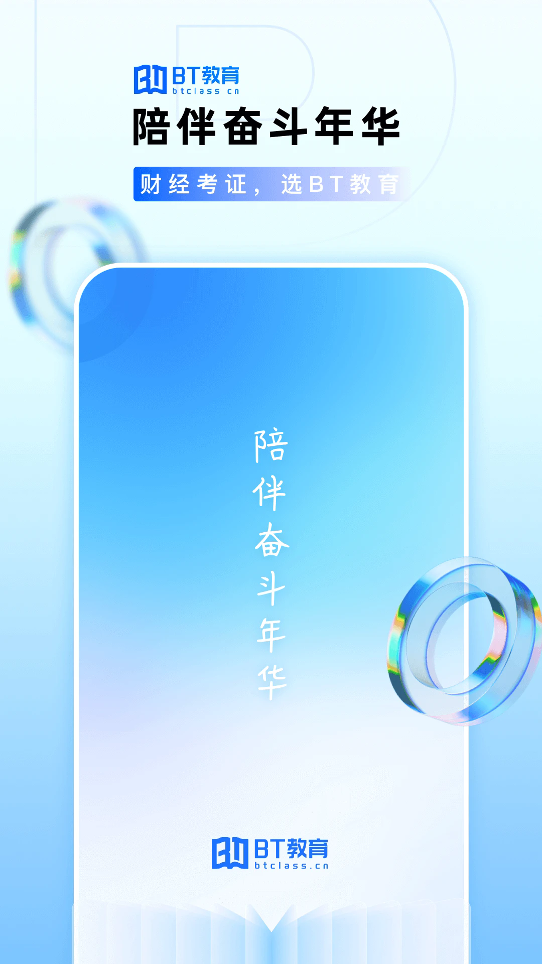 BT�����ٷ����ͼ0