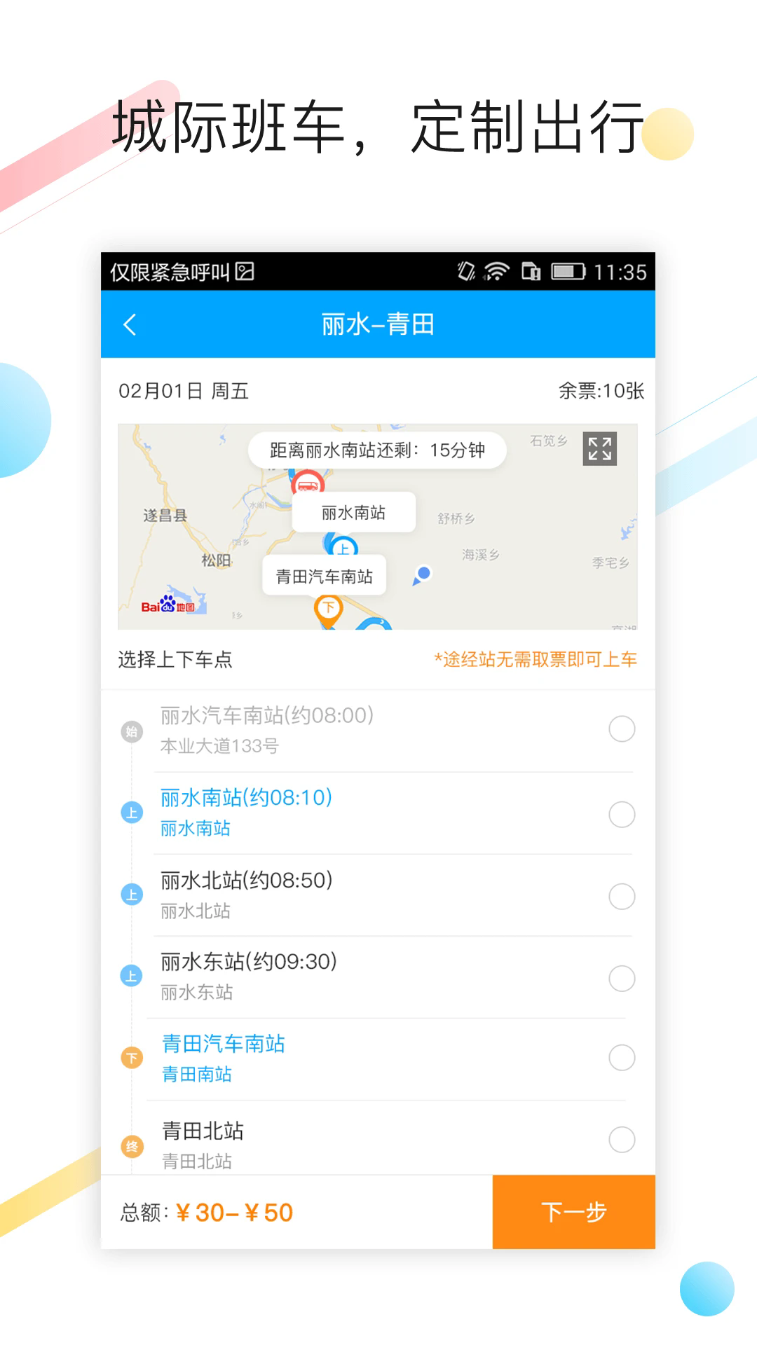 �ͰͿ�Ͱ�׿��v4.0.7��ͼ2