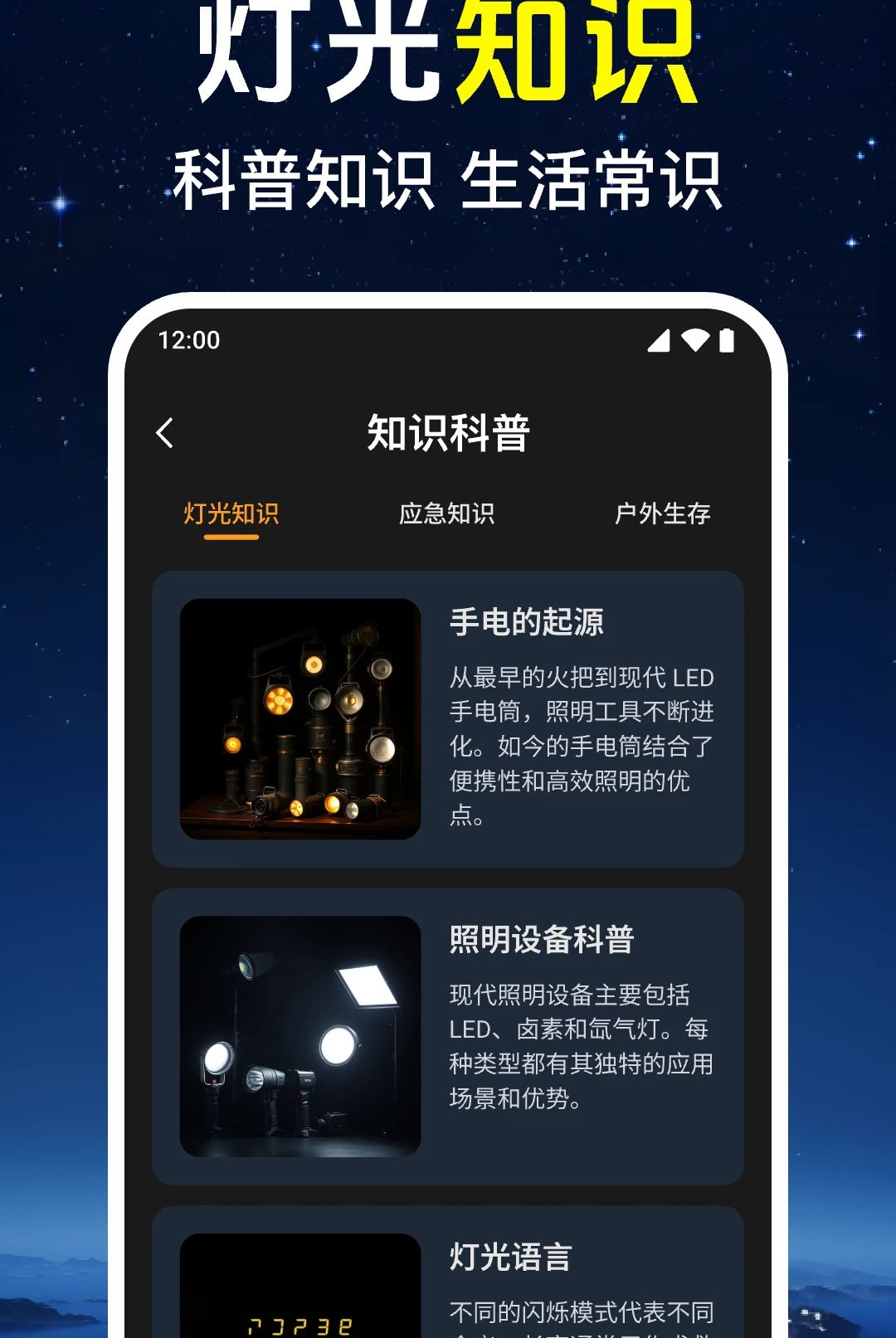 ���������ֵ�Ͳ��Ѱ�v1.0.1.1005��ͼ1