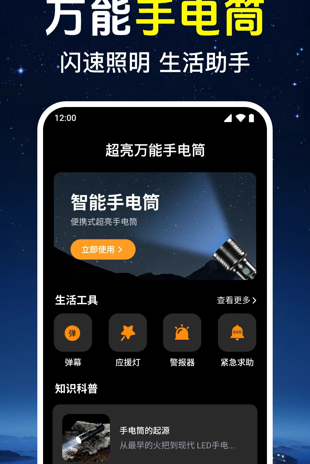 ���������ֵ�Ͳ��Ѱ�v1.0.1.1005��ͼ0