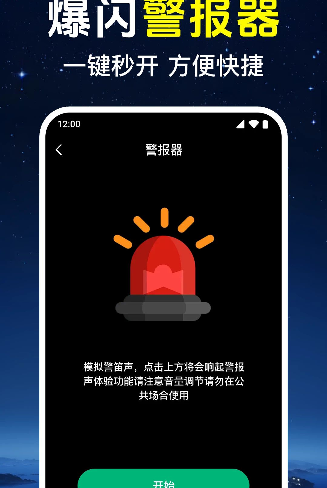 ���������ֵ�Ͳ��Ѱ�v1.0.1.1005��ͼ3