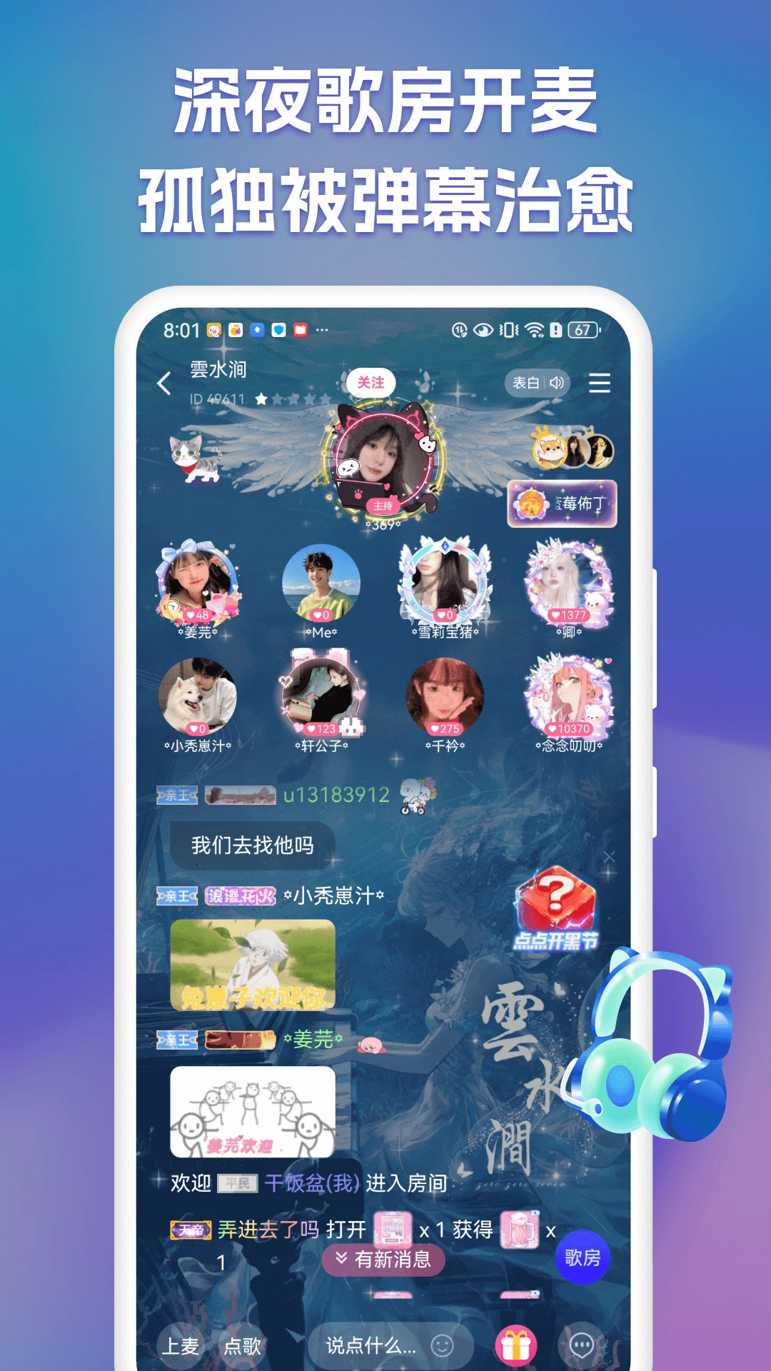 ��㿪�ڹٷ����ͼ2