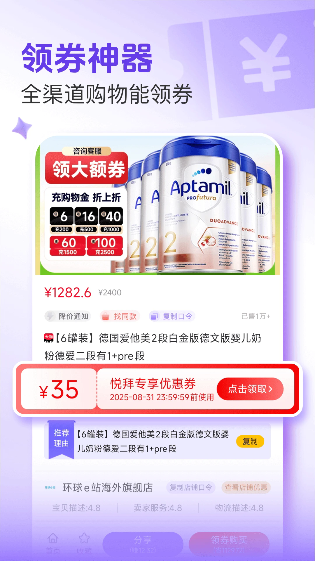 �ðݰ�׿��v5.0.9��ͼ2
