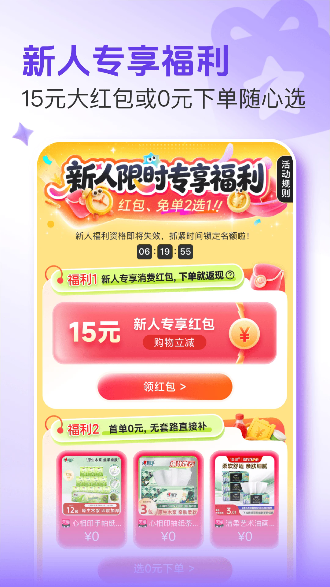 �ðݰ�׿��v5.0.9��ͼ1