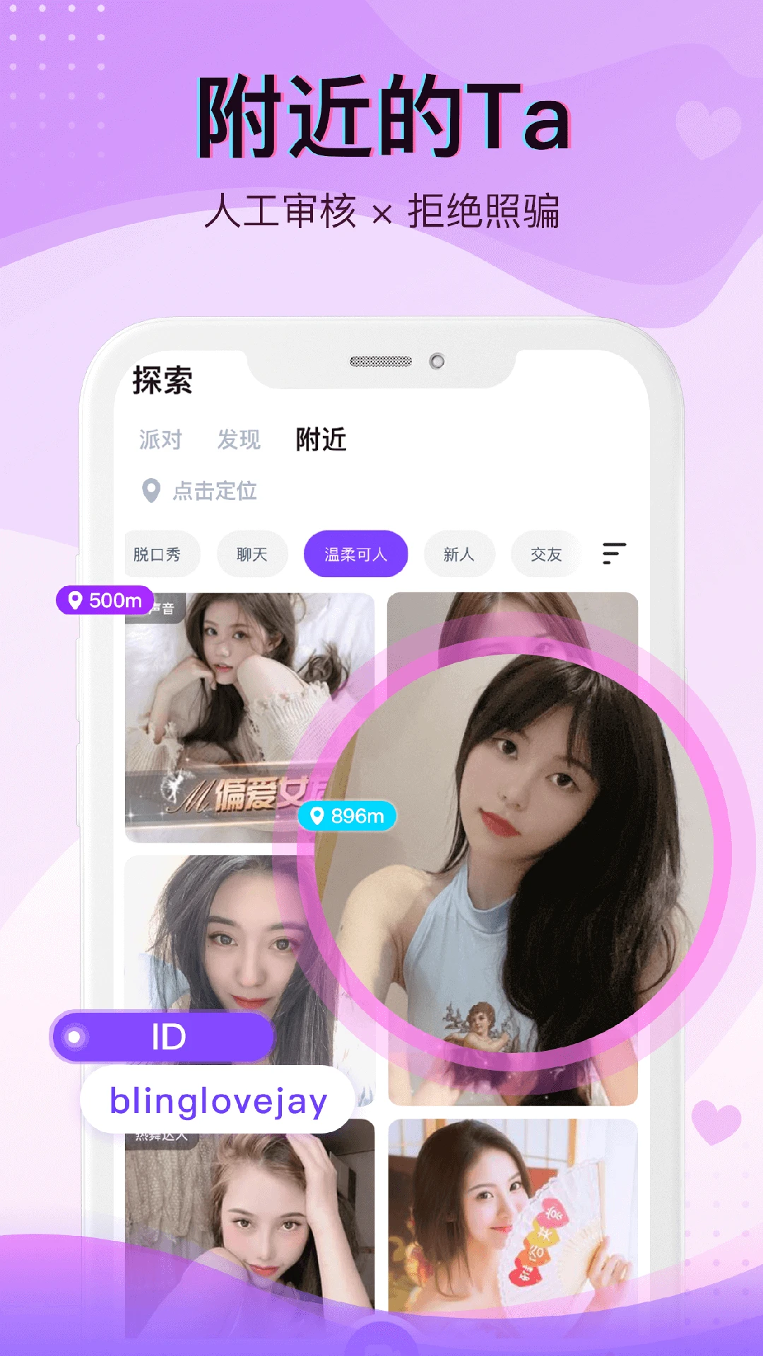 ��ֱ��app�ٷ����ͼ2