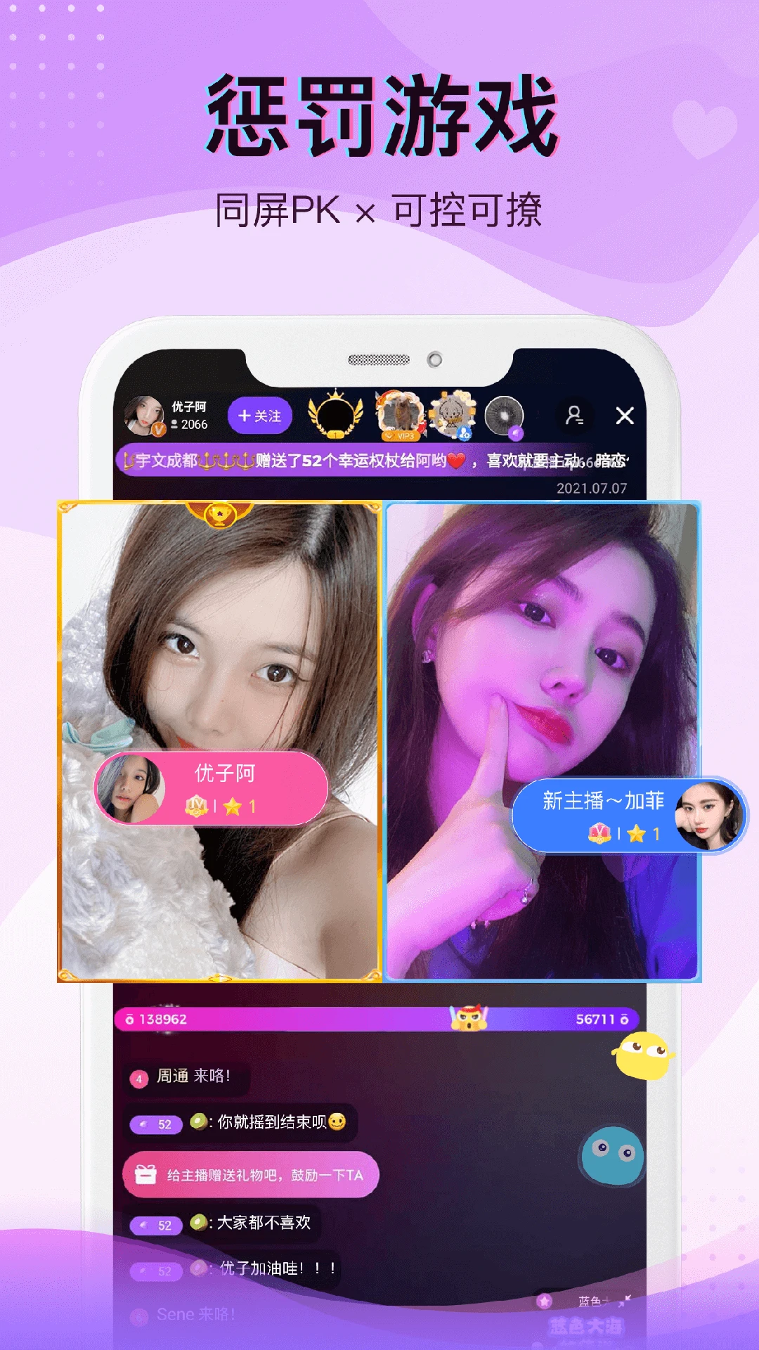 ��ֱ��app�ٷ����ͼ1