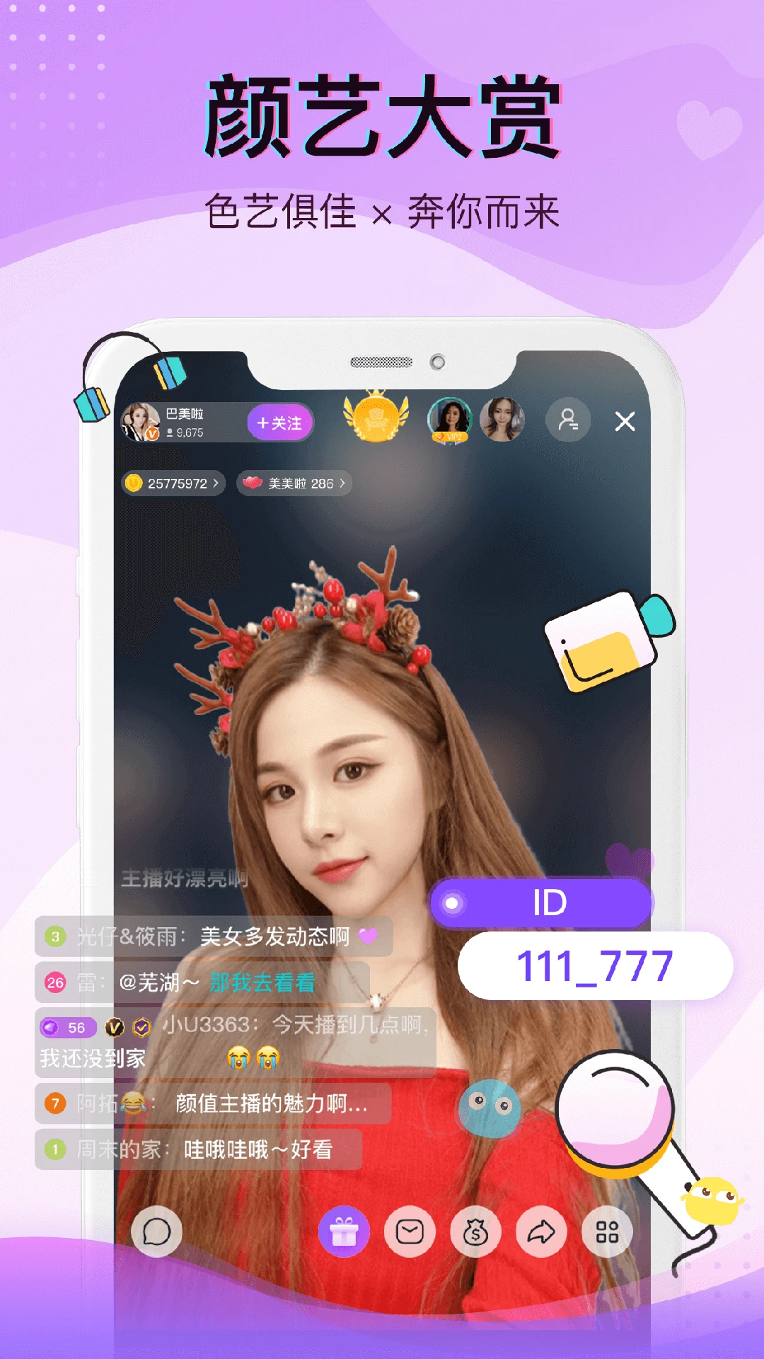 ��ֱ��app�ٷ����ͼ4