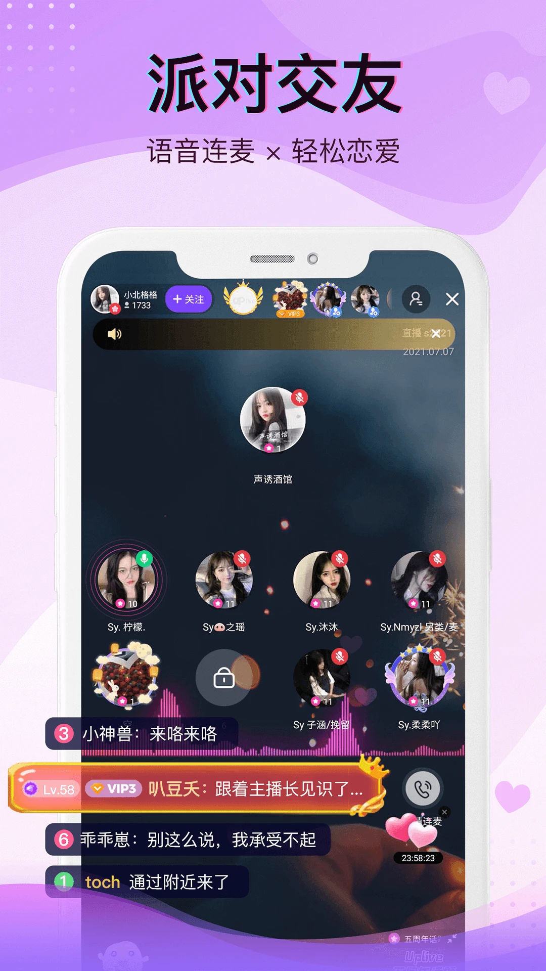 ��ֱ��app�ٷ����ͼ3