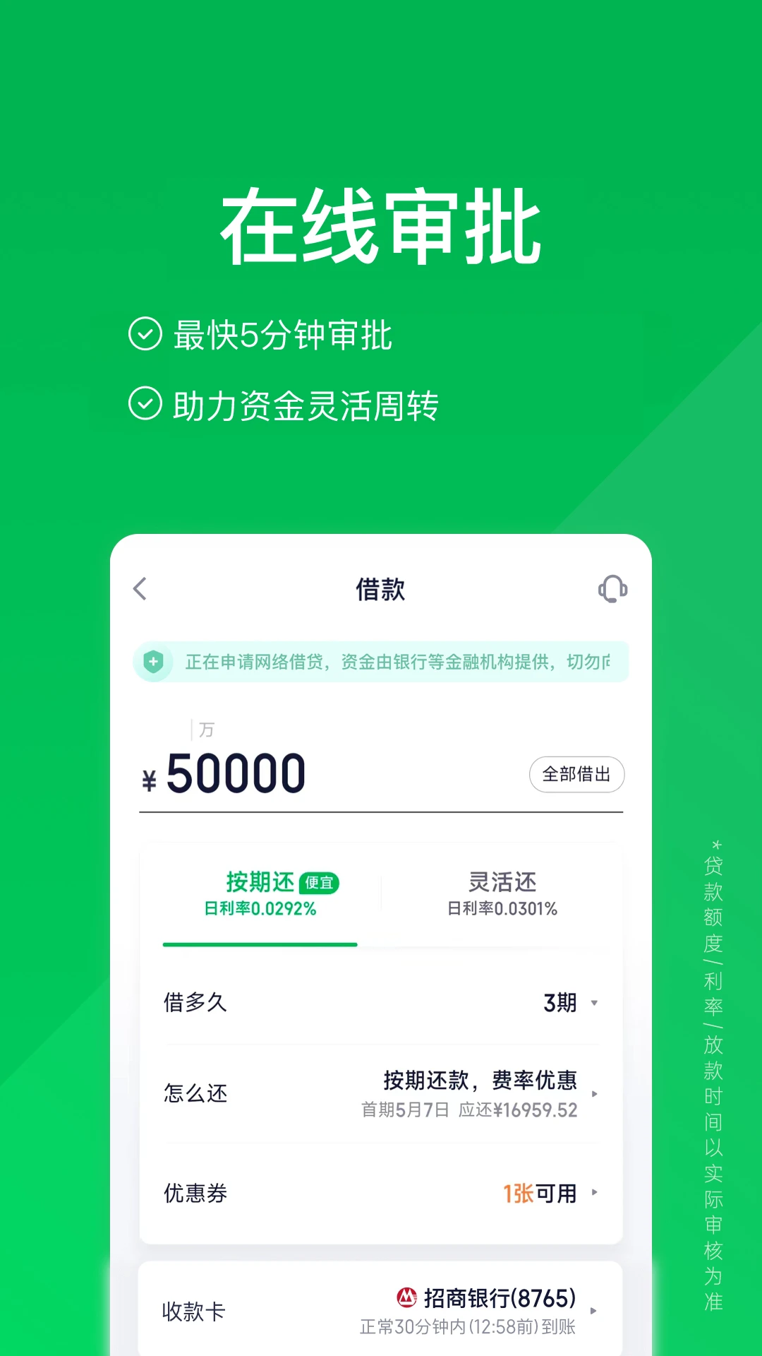 360����Ǯ��appv2.7.0��ͼ0