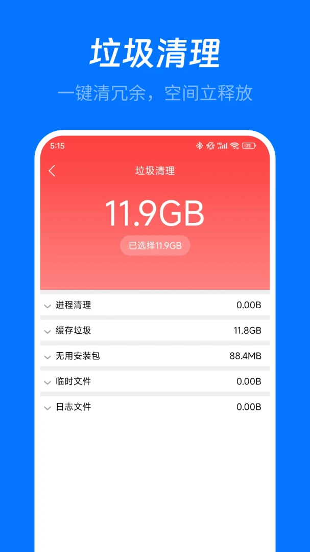 �ֻ������������°�v9.0.0��ͼ0
