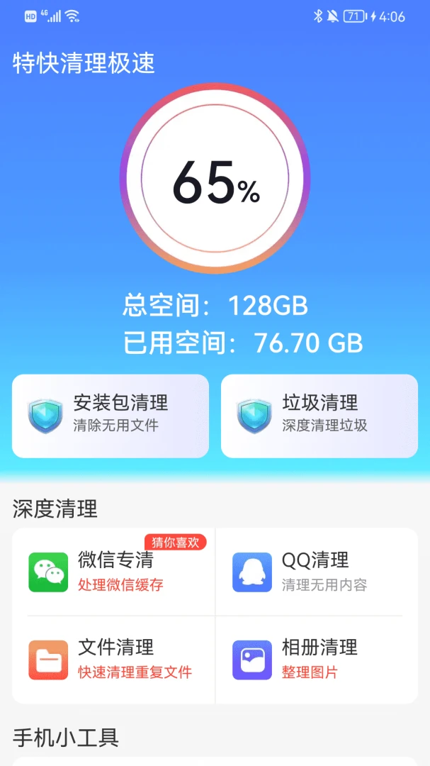 �ؿ��������ٰ�׿���ͼ1