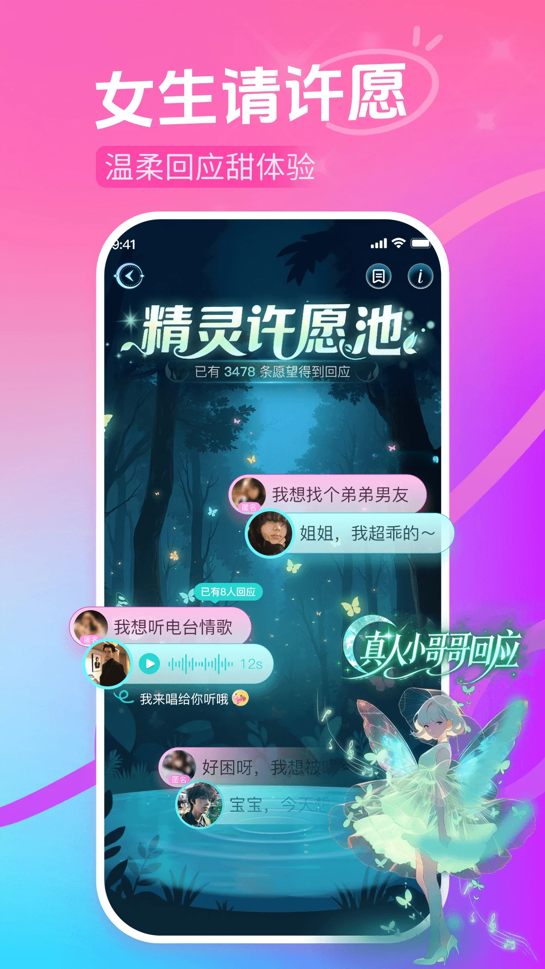 �������������°�v1.1.8��ͼ2