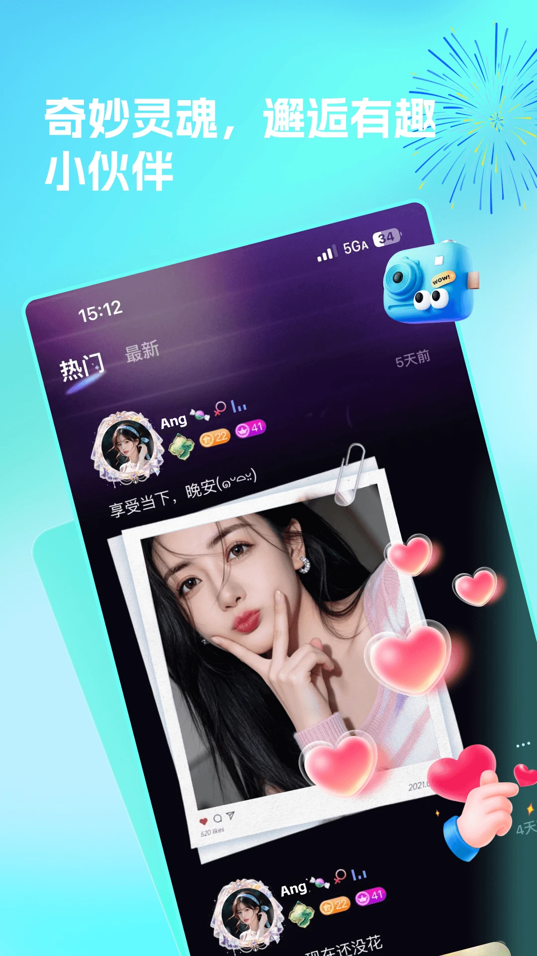 ����appv1.1.8��ͼ0