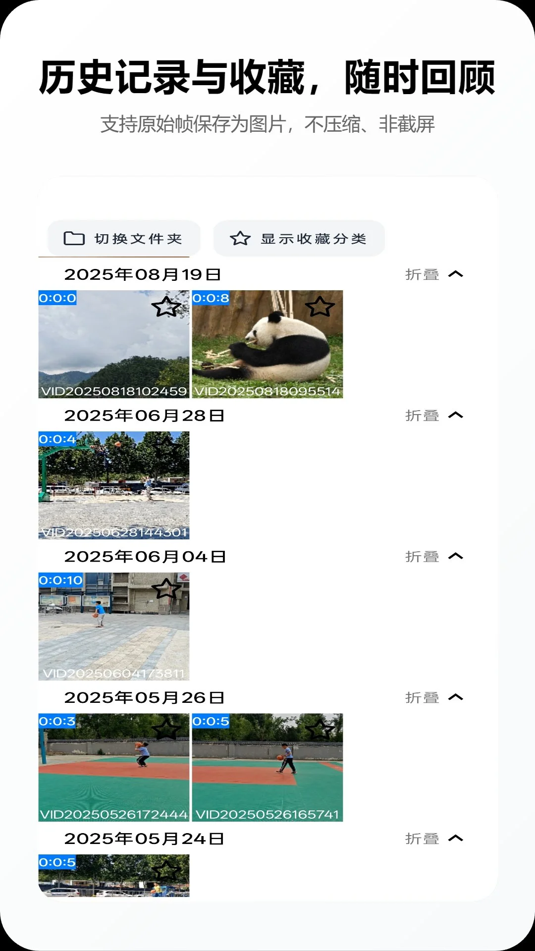 ��֡�˶��������°�v3.0.1��ͼ4