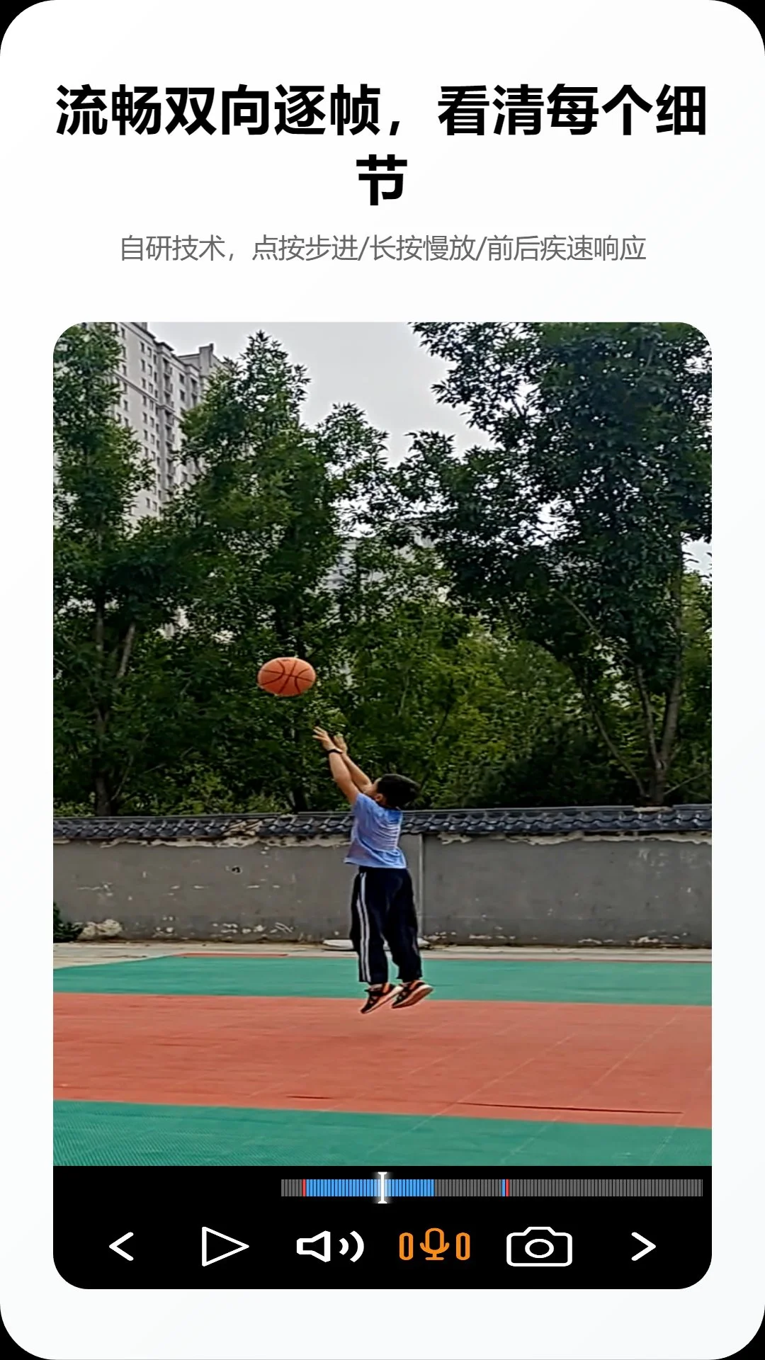 ��֡�˶��������°�v3.0.1��ͼ2