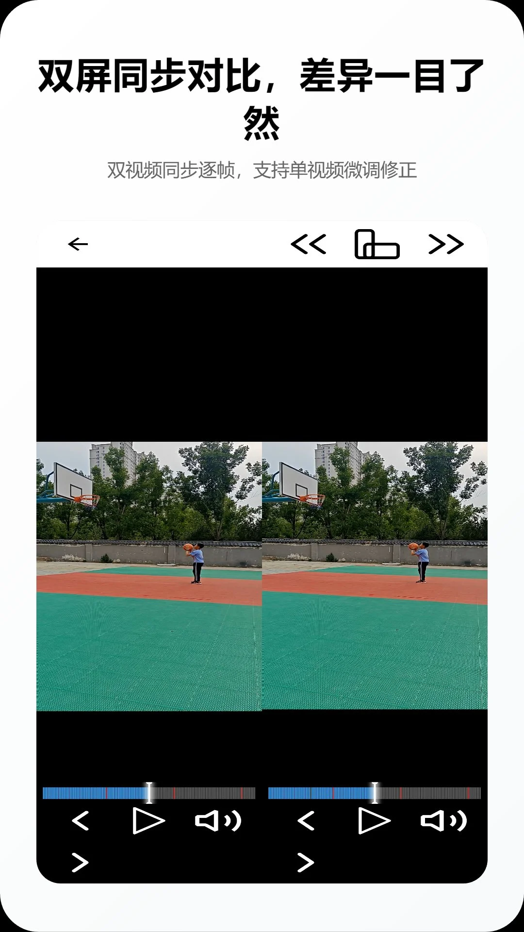 ��֡�˶��������°�v3.0.1��ͼ3