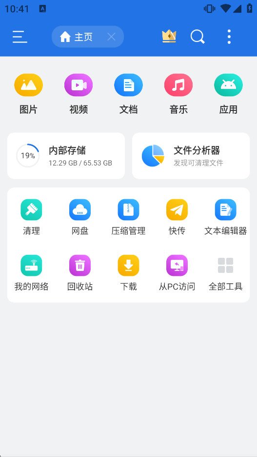 SE�ļ�������pro��v4.4.3.7 ���°��ͼ0