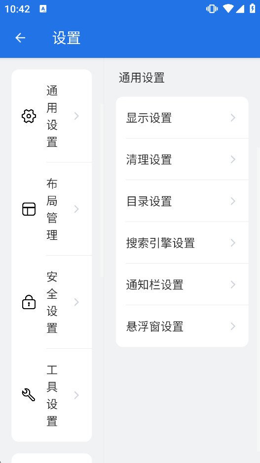 SE�ļ�������pro��v4.4.3.7 ���°��ͼ2