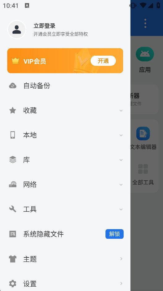 SE�ļ�������pro��v4.4.3.7 ���°��ͼ1