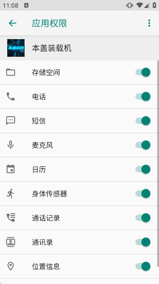 ����װ�ػ�ֱװ�����v1.21 ��Ѱ��ͼ1