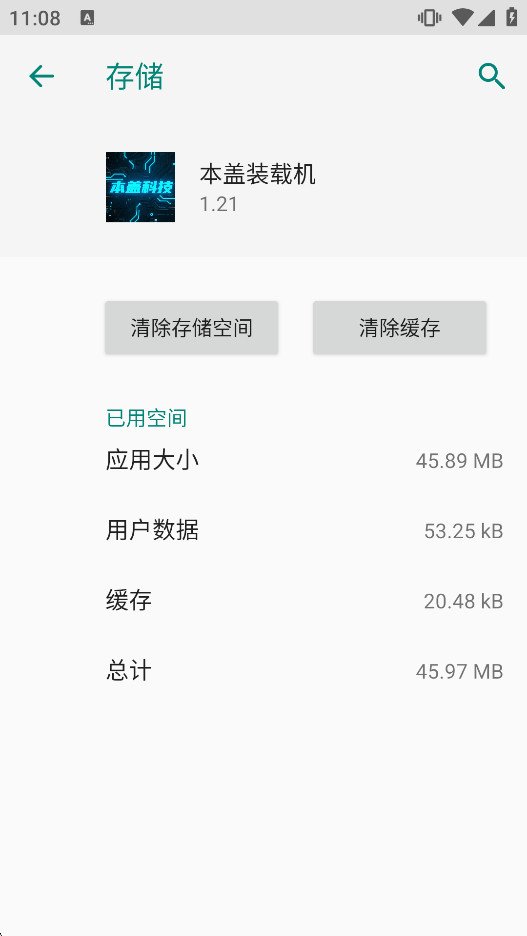 ����װ�ػ�ֱװ�����v1.21 ��Ѱ��ͼ3