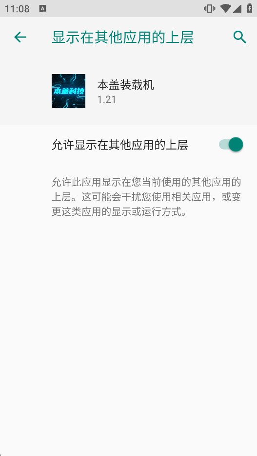 ����װ�ػ�ֱװ�����v1.21 ��Ѱ��ͼ4