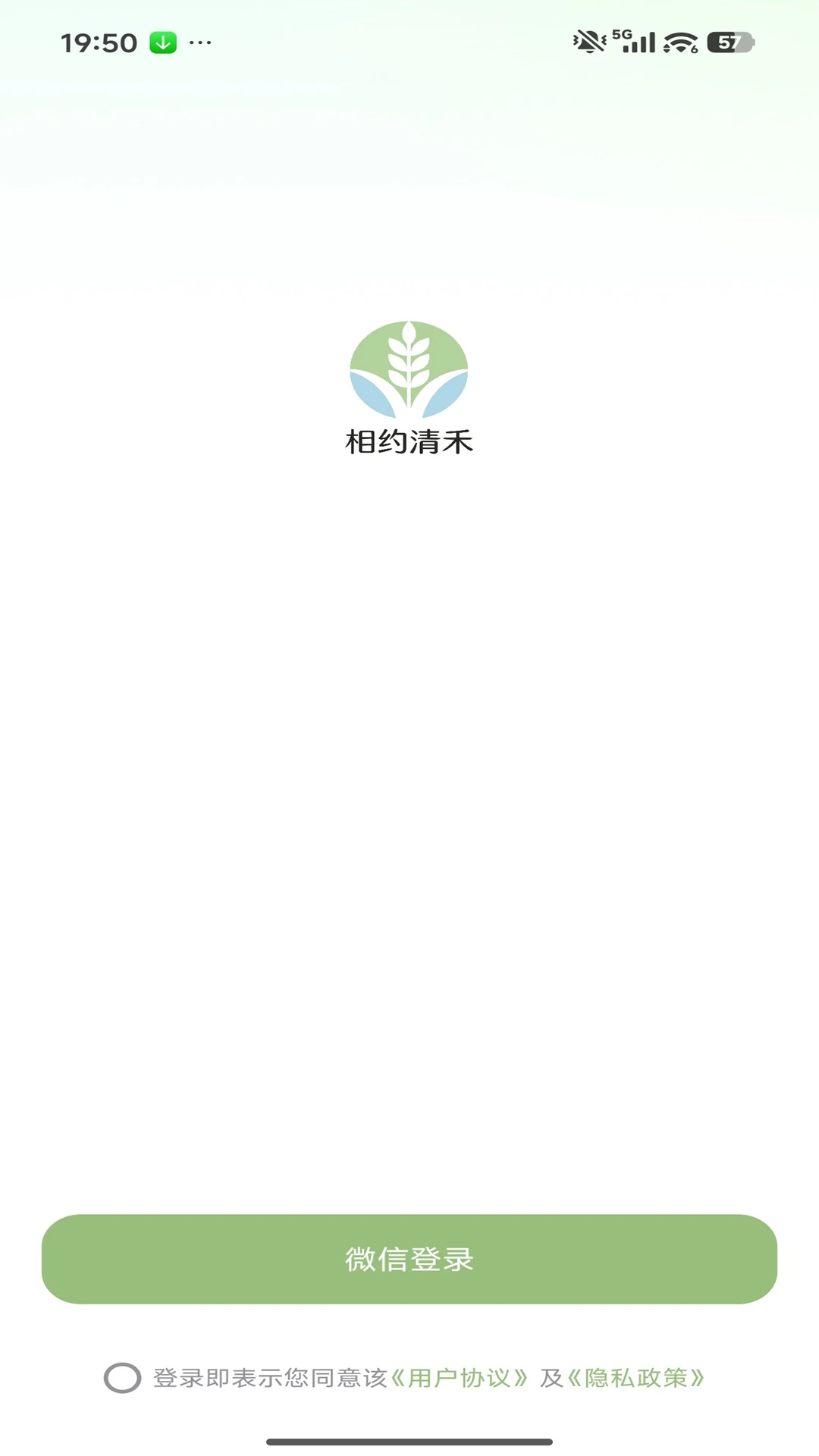 ��Լ���appv26.09.07��ͼ0