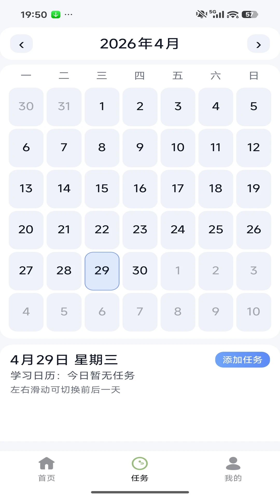 ��Լ���appv26.09.07��ͼ2