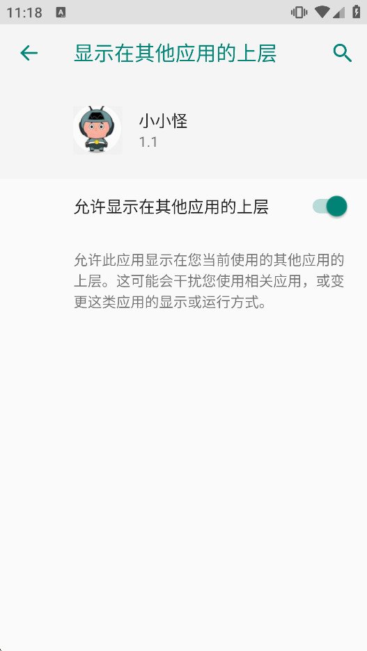 СС��ֱװ�������°�v1.1 ��Ѱ��ͼ4