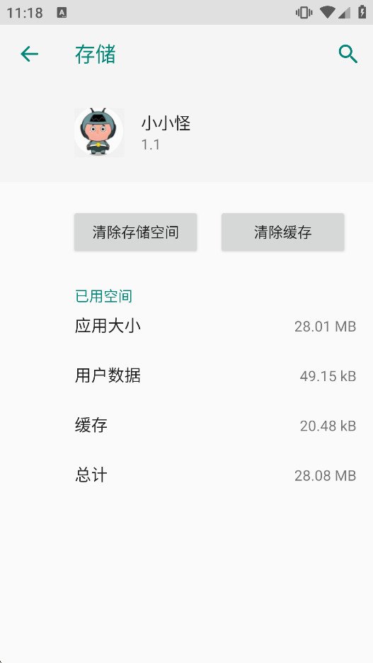 СС��ֱװ�������°�v1.1 ��Ѱ��ͼ2