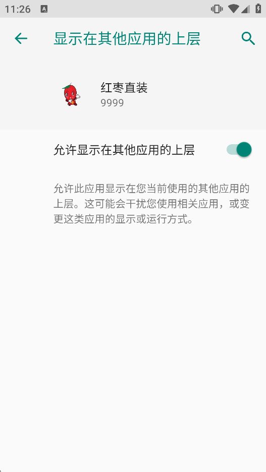 ����ֱװ���°汾v9999��ͼ4