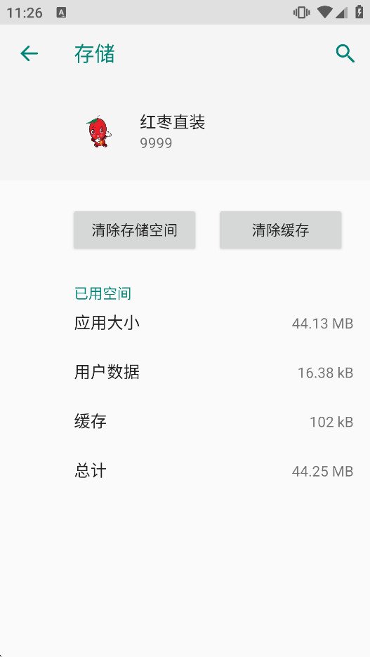 ����ֱװ���°汾v9999��ͼ2