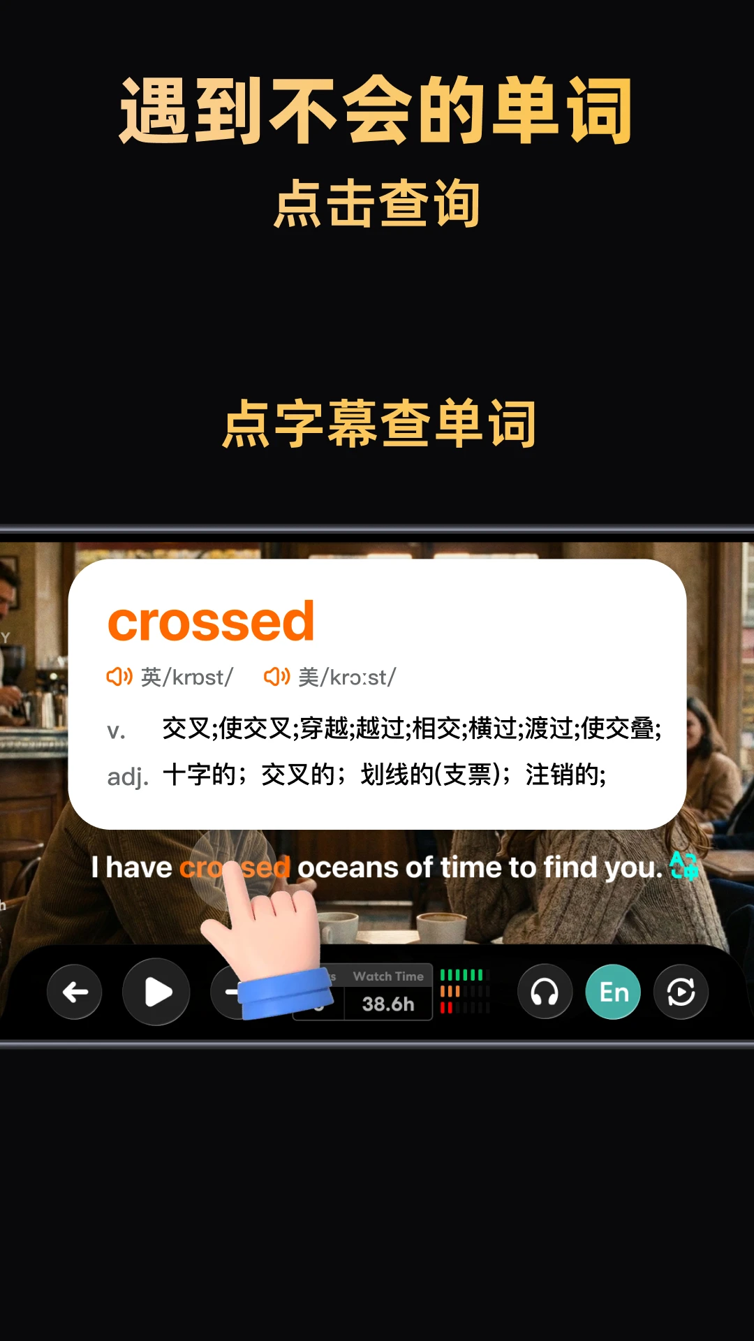 ����Ӣ��appv2.0.6��ͼ3