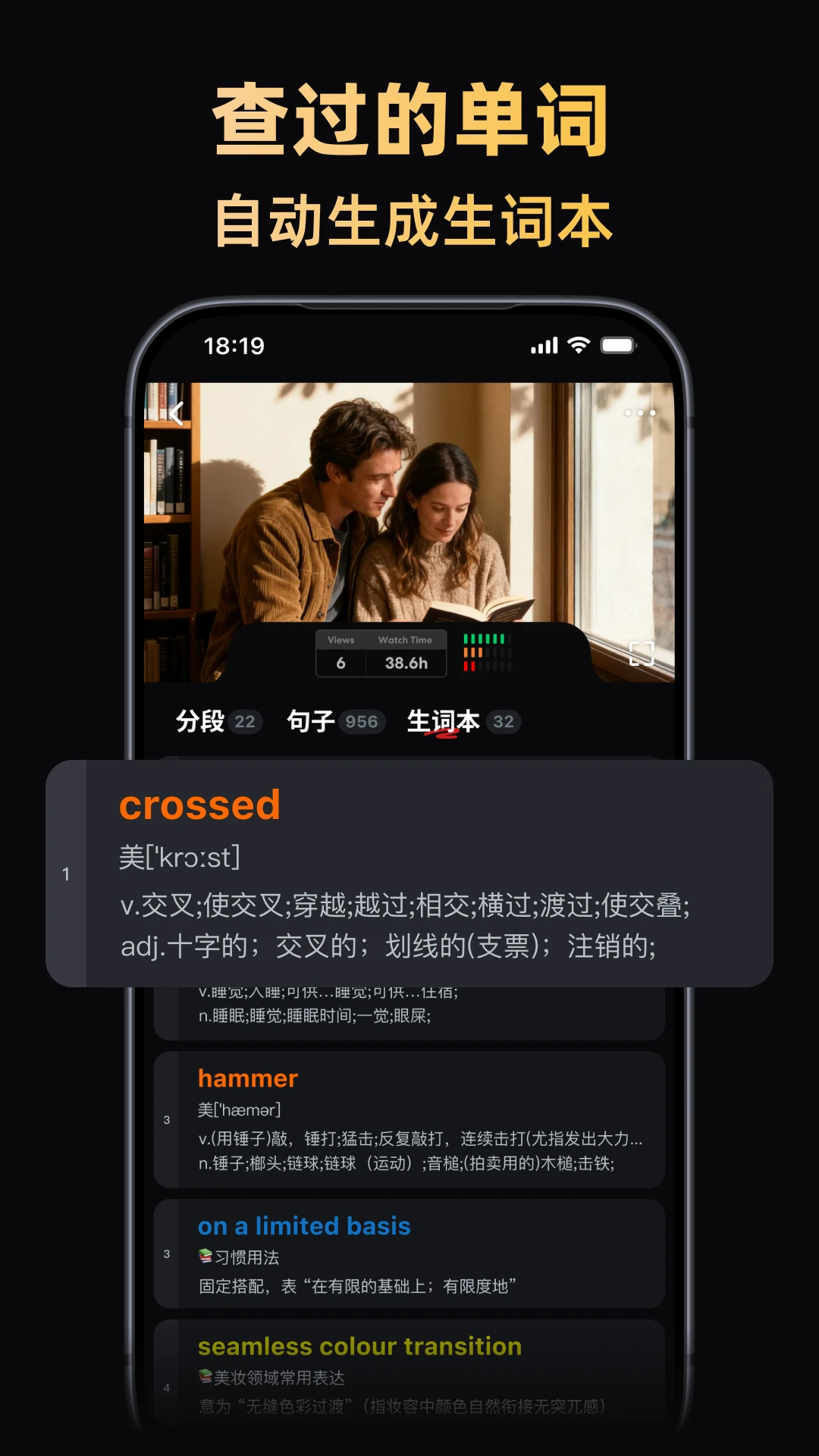 ����Ӣ��appv2.0.6��ͼ4