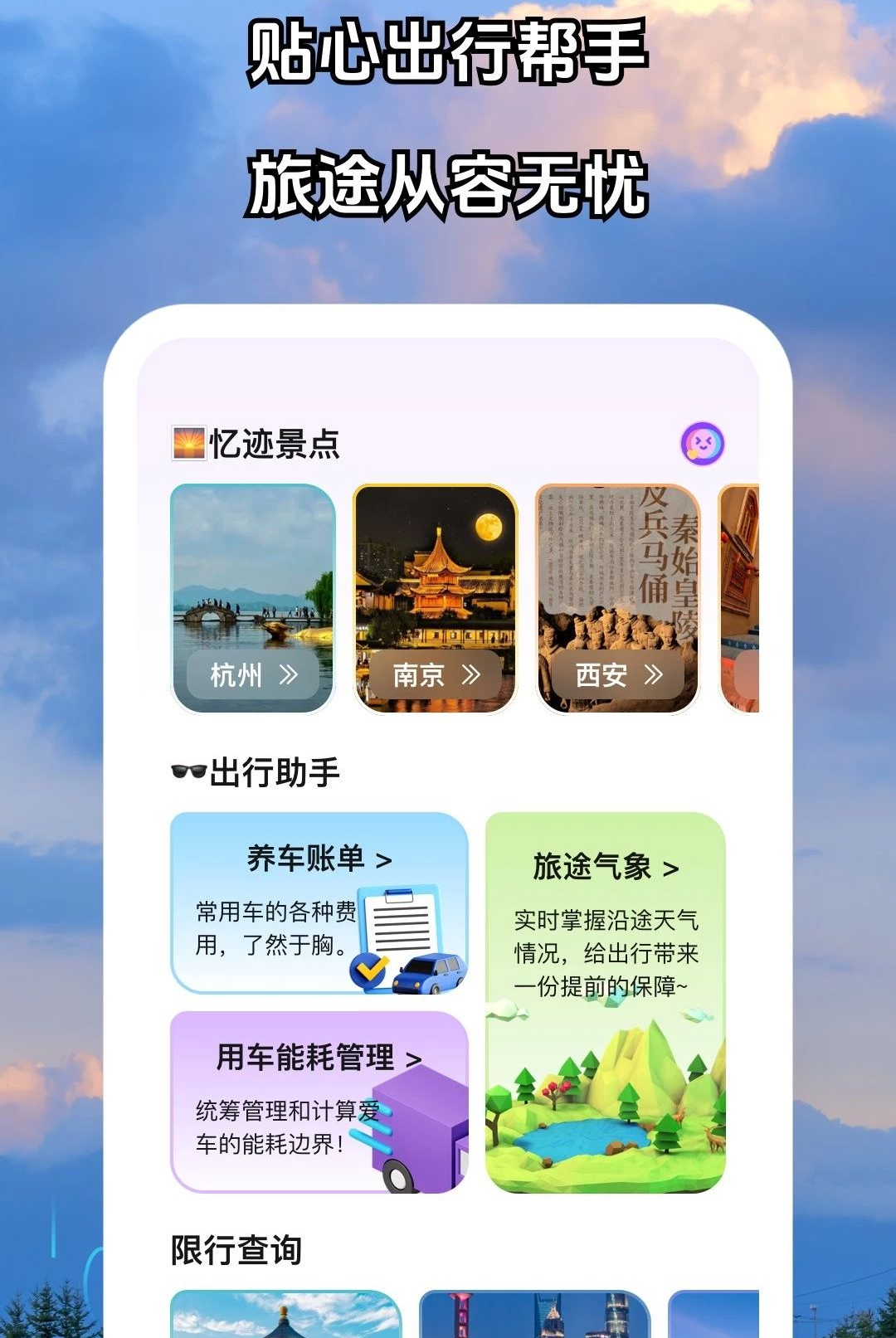 �伣������ѯappv1.0.5��ͼ3