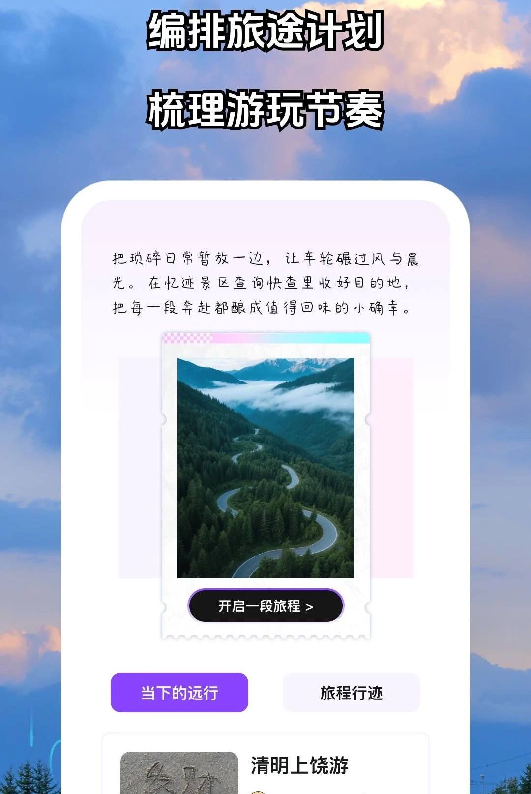 �伣������ѯappv1.0.5��ͼ2