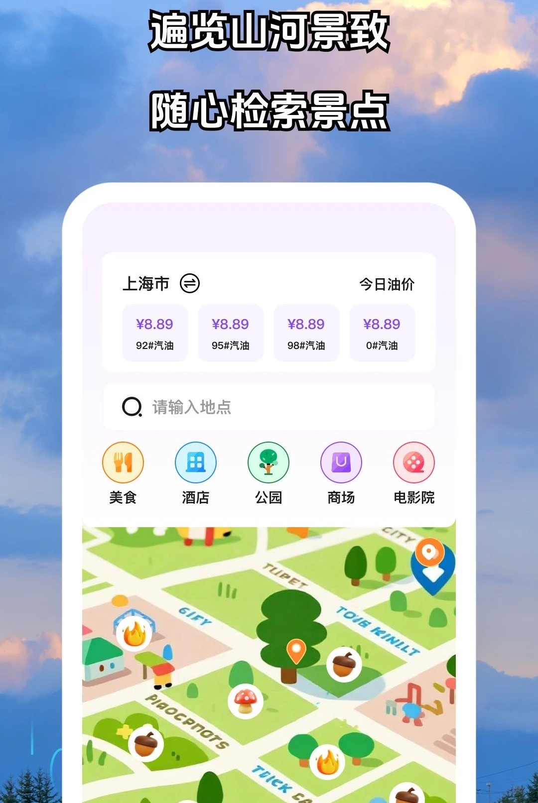 �伣������ѯappv1.0.5��ͼ0